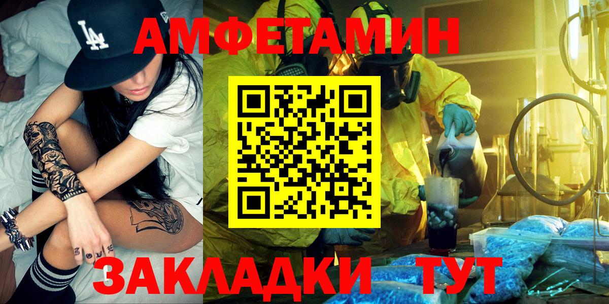 Рассказово  Амфетамин  Вход с VPN  АМФЕТАМИН  Амфетамин 98% 