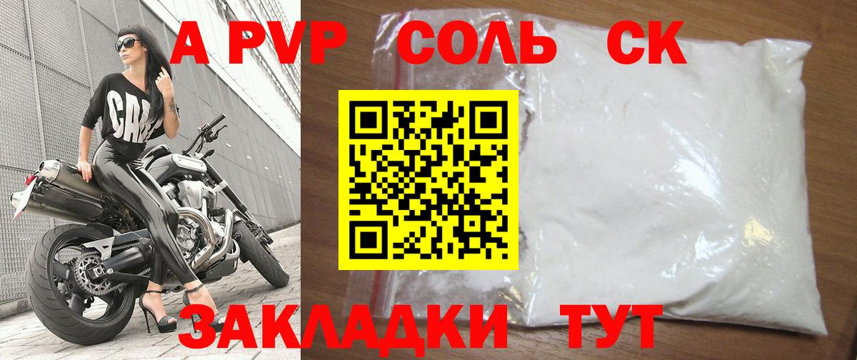 Гашиш  МЕФ кристаллы  Рассказово  АМФ кристаллы  Кокаин  Гашиш  LSD-25  Вход с VPN  Цена  MDMA 
