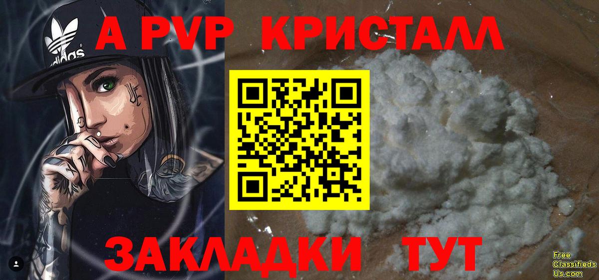 А ПВП СК КРИС Рассказово