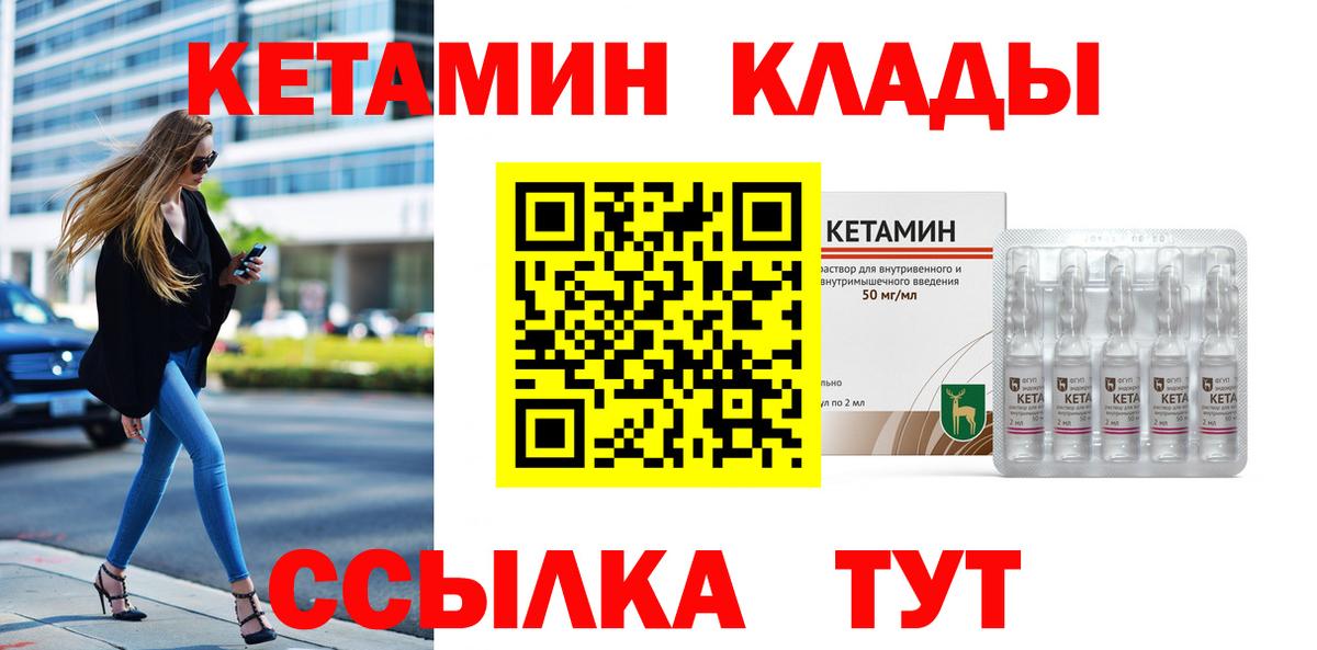 Рассказово  МЕГА вход  Вход с VPN  Кетамин ketamine  КЕТАМИН ketamine 