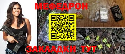 гашишное масло Первоуральск