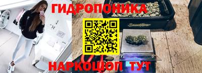 гашишное масло Первоуральск