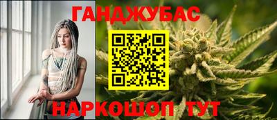 гашишное масло Первоуральск