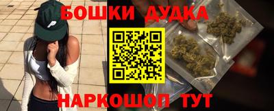 гашишное масло Первоуральск