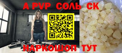 ECSTASY Партизанск
