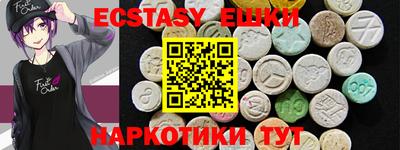 гашишное масло Первоуральск