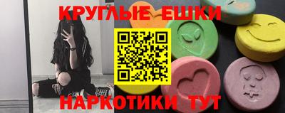 ECSTASY Партизанск