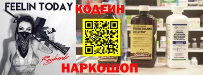 гашишное масло Первоуральск