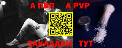 гашишное масло Первоуральск