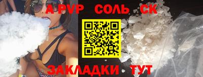 MDMA Пенза