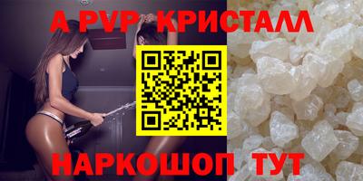 гашишное масло Первоуральск