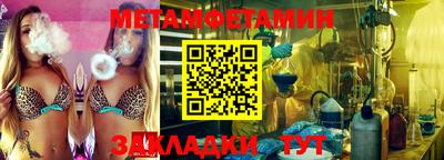 ECSTASY Партизанск