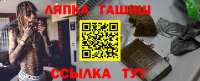 гашишное масло Первоуральск
