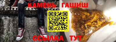 гашишное масло Первоуральск