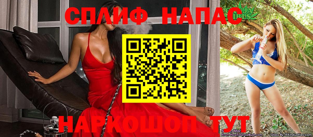 Канабис SATIVA & INDICA  Марихуана сатива  Рассказово  Бошки марихуана семена  Вход с VPN 